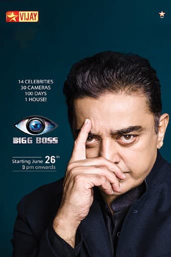 Poster for Season 1