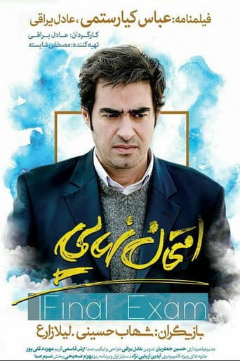 Poster for Final Exam