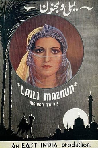 Poster for Layla and Majnun
