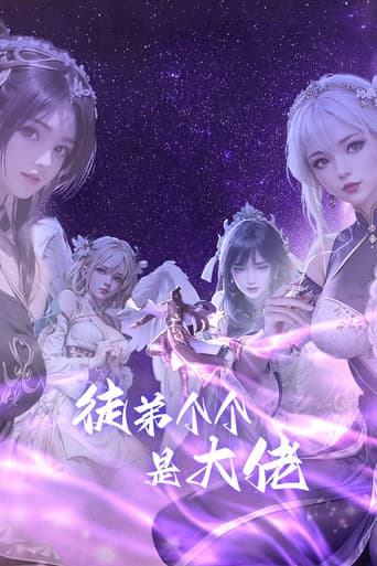 Poster for Season 1