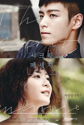 Poster for The Secret Message