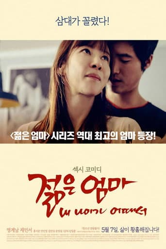 Poster for Young Mother: What's Wrong With My Age?