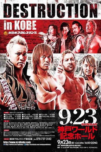 Poster for NJPW Destruction in Kobe 2018