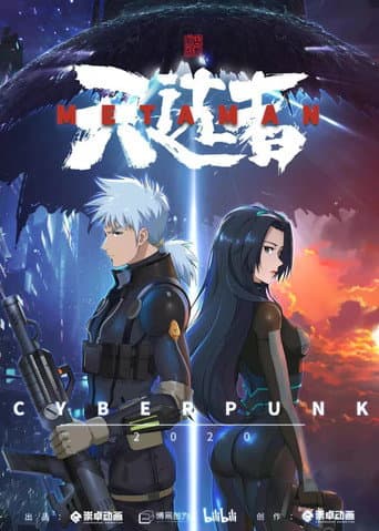 Poster for Season 1