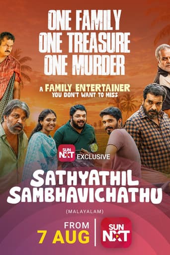 Poster for Sathyathil Sambhavichathu