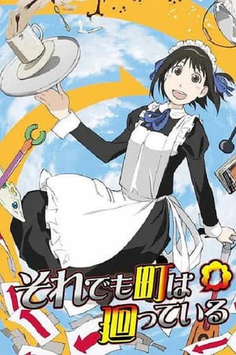 Poster for Season 1
