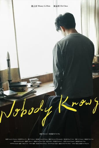 Poster for Nobody Knows