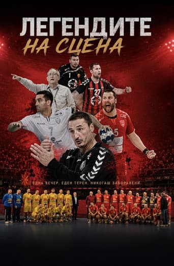 Poster for The Legends on Stage