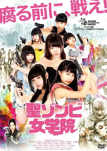 Poster for St. Zombie Girls' High School