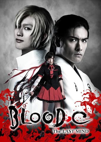 Poster for Blood-C: The Last Mind