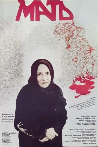 Poster for Mother