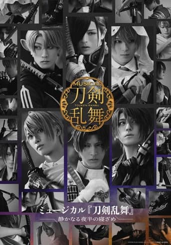 Poster for Musical Touken Ranbu - A Quiet Midnight Awakening