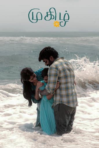 Poster for Mughizh