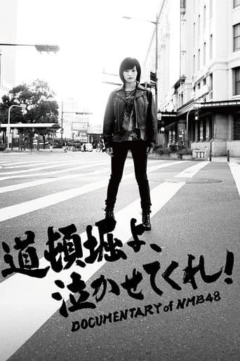 Poster for Raise Your Arms and Twist! Documentary of NMB48