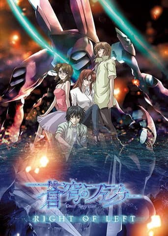 Poster for Specials