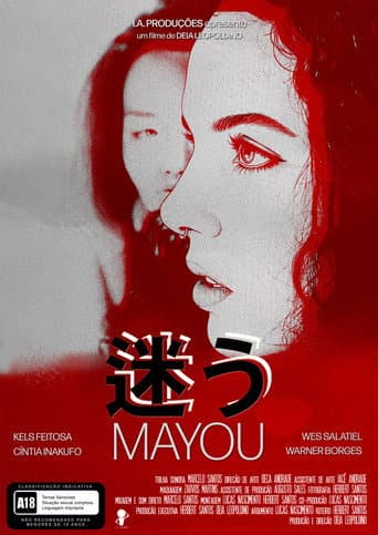 Poster for Mayou
