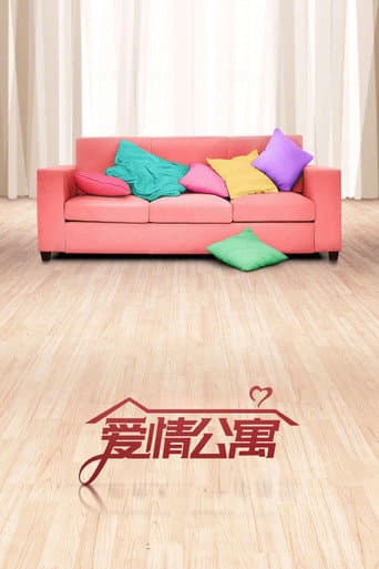 Poster for iPartment