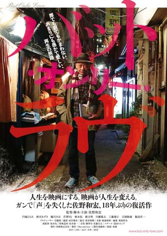 Poster for But only love…