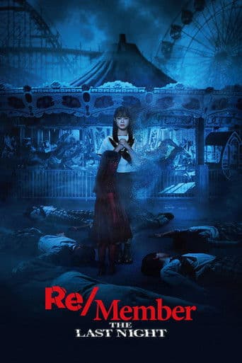 Poster for Re/Member: The Last Night