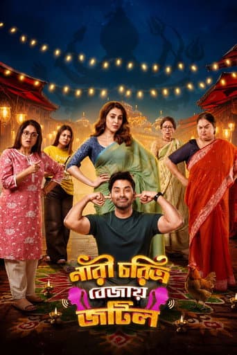 Poster for Nari Choritro Bejay Jotil