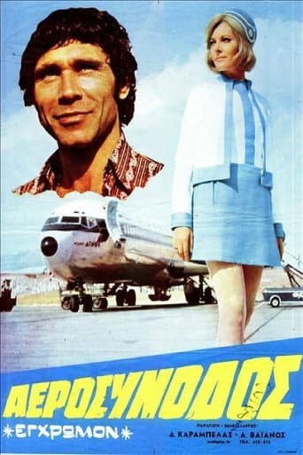 Poster for Air hostess