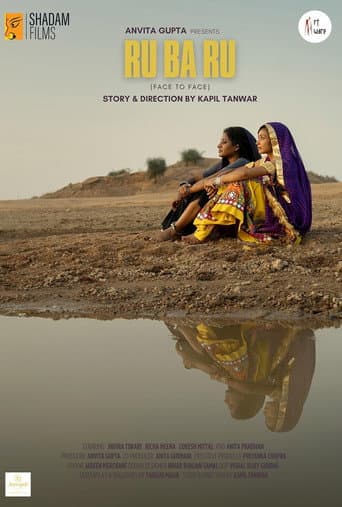 Poster for Ru Ba Ru