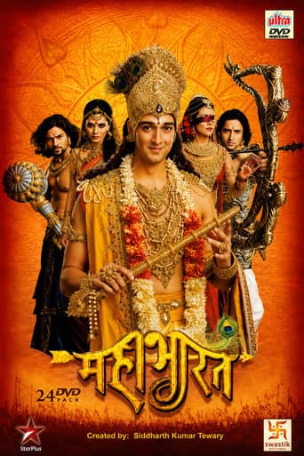 Poster for Mahabharat