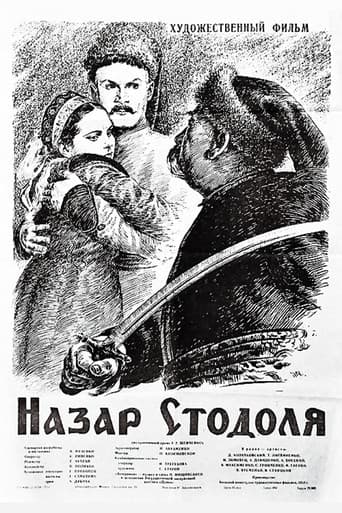 Poster for Nazar Stodolya