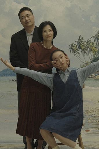 Poster for The Apple Doesn’t Fall…