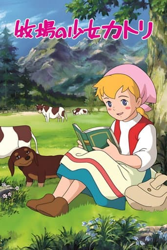 Poster for Katri: Girl of the Meadows