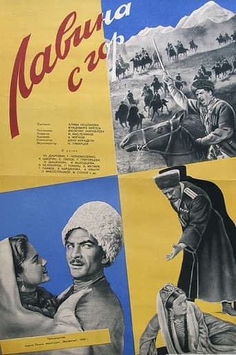 Poster for Лавина с гор