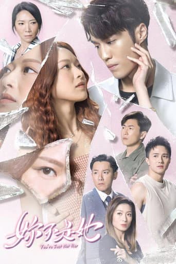 Poster for You're Just Not Her