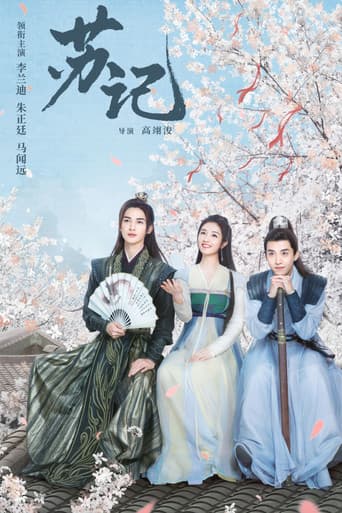 Poster for Su Ji