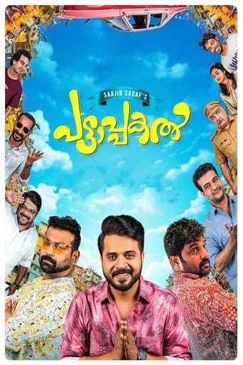 Poster for Pattaapakal