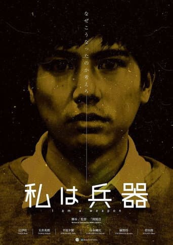 Poster for I Am a Weapon