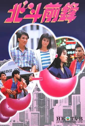 Poster for Beastly Beings