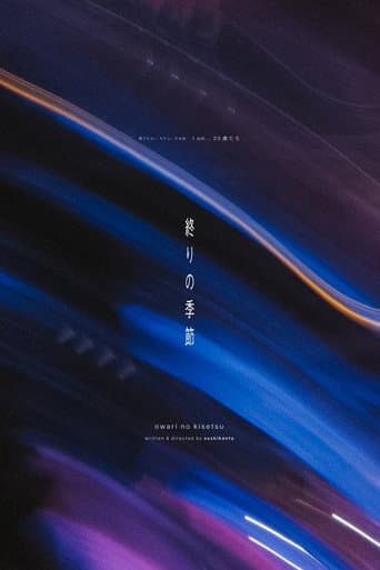 Poster for I Am... 23 Year Olds