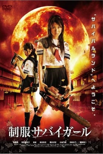 Poster for Uniform SurviGirl I
