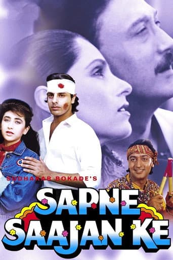 Poster for Sapne Saajan Ke