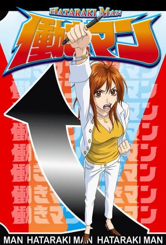 Poster for Season 1