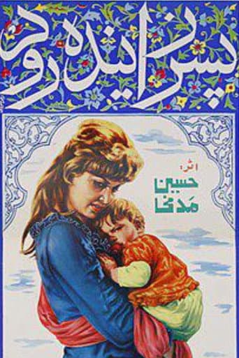Poster for Son of Zayandeh Rud
