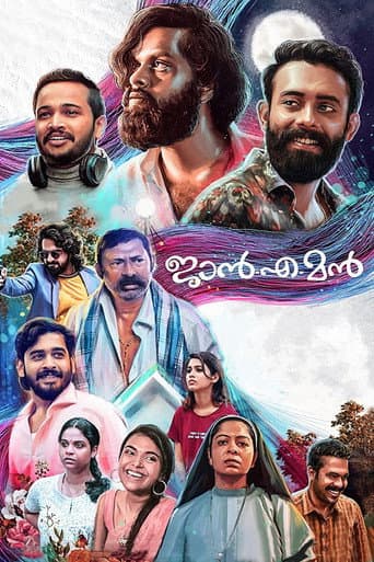 Poster for Jan-e-Man