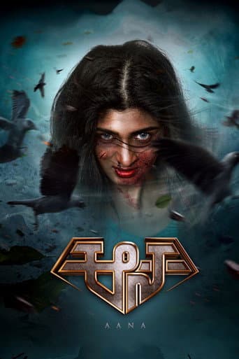 Poster for Aana