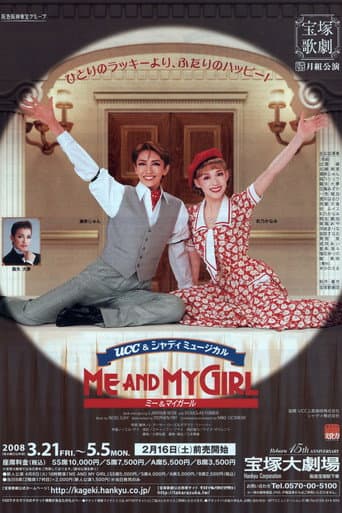 Poster for Me and My Girl