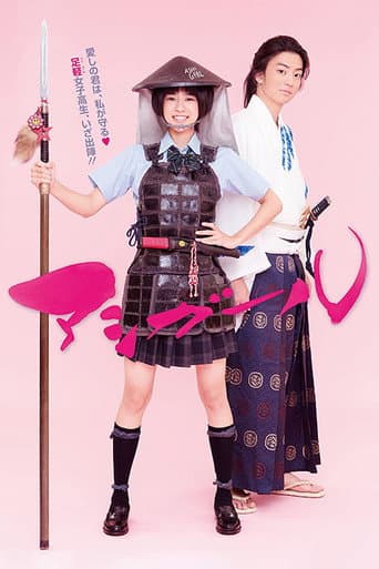 Poster for Season 1