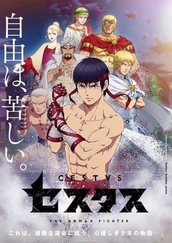 Poster for Season 1