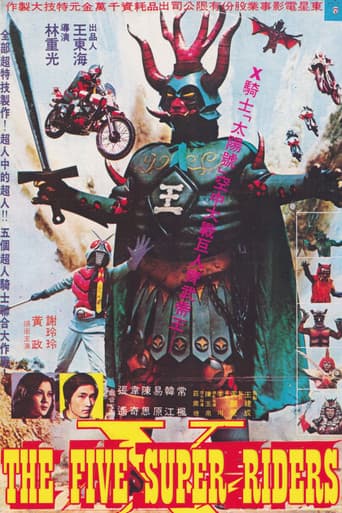 Poster for The Five Super Riders