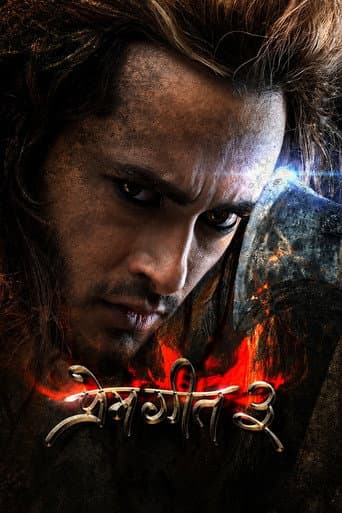 Poster for Prem Geet 3