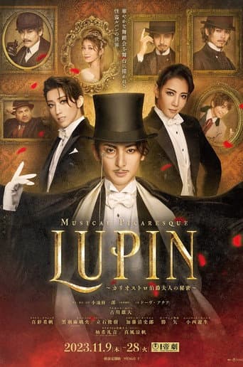 Poster for Musical 「Lupin -The Secret of Countess Cagliostro-」