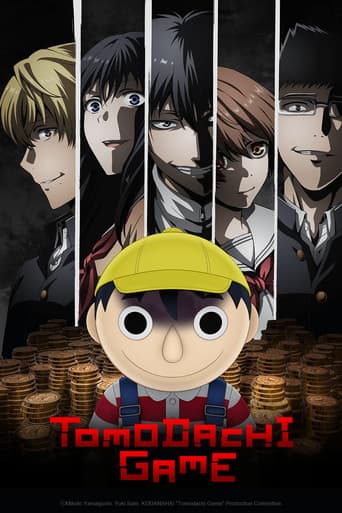 Poster for Tomodachi Game